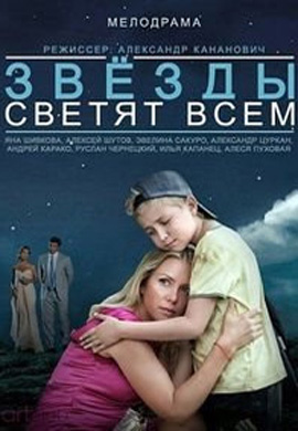 http://hostel.nstu.ru/films/Posters/40327090.jpg
