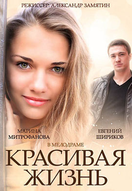 http://hostel.nstu.ru/films/Posters/40327694.jpg