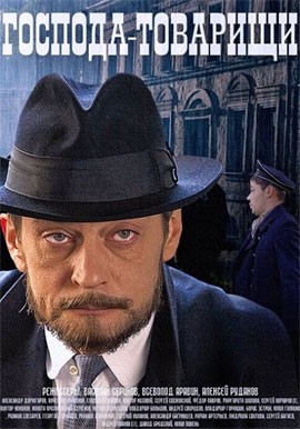 http://hostel.nstu.ru/films/Posters/40338265.jpg