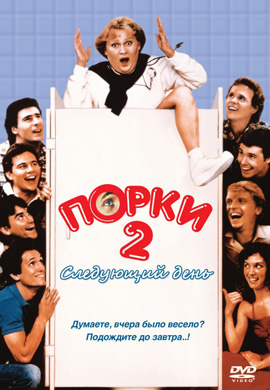 http://hostel.nstu.ru/films/Posters/40360002.jpg