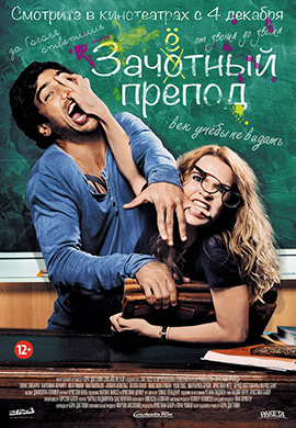 http://hostel.nstu.ru/films/Posters/40377294.jpg