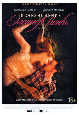 http://hostel.nstu.ru/films/Posters/40377297.jpg