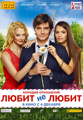 http://hostel.nstu.ru/films/Posters/40377435.jpg