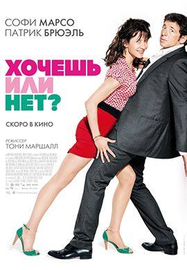 http://hostel.nstu.ru/films/Posters/40377436.jpg