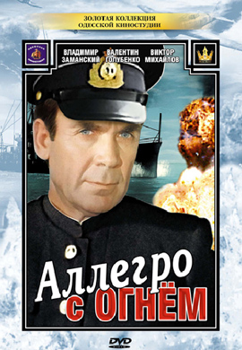 http://hostel.nstu.ru/films/Posters/40377921.jpg