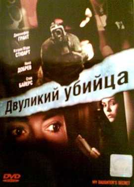 http://hostel.nstu.ru/films/Posters/403922.jpg