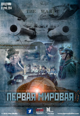 http://hostel.nstu.ru/films/Posters/40465735.jpg