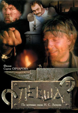 http://hostel.nstu.ru/films/Posters/40487929.jpg