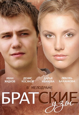 http://hostel.nstu.ru/films/Posters/40619510.jpg