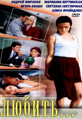 http://hostel.nstu.ru/films/Posters/40622985.jpg