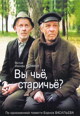 http://hostel.nstu.ru/films/Posters/40646195.jpg