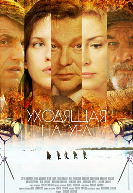 http://hostel.nstu.ru/films/Posters/40646278.jpg
