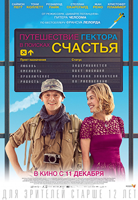 http://hostel.nstu.ru/films/Posters/40694275.jpg