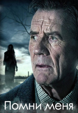 http://hostel.nstu.ru/films/Posters/40788120.jpg