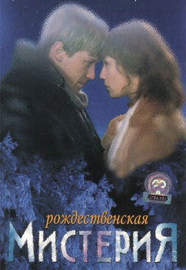 http://hostel.nstu.ru/films/Posters/40910090.jpg