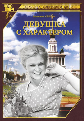 http://hostel.nstu.ru/films/Posters/40910509.jpg
