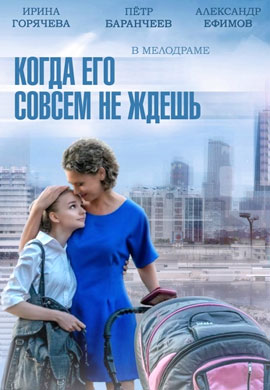 http://hostel.nstu.ru/films/Posters/40938923.jpg