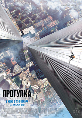 http://hostel.nstu.ru/films/Posters/40959548.jpg