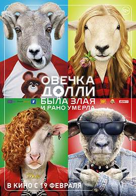 http://hostel.nstu.ru/films/Posters/40959560.jpg