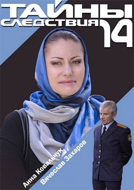 http://hostel.nstu.ru/films/Posters/40990110.jpg
