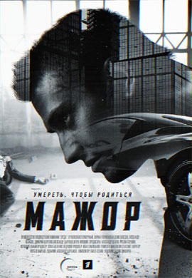 http://hostel.nstu.ru/films/Posters/40991041.jpg