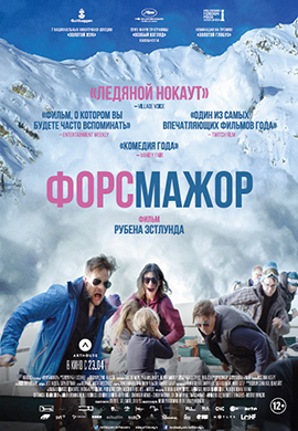 http://hostel.nstu.ru/films/Posters/40991552.jpg
