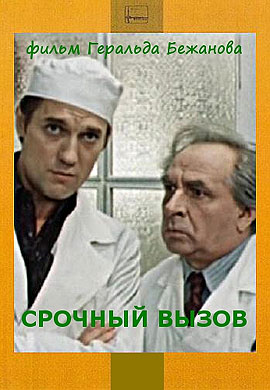 http://hostel.nstu.ru/films/Posters/40998238.jpg