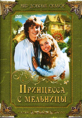 http://hostel.nstu.ru/films/Posters/41027156.jpg