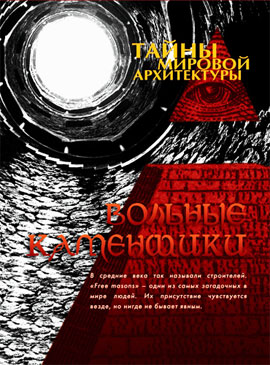http://hostel.nstu.ru/films/Posters/4109385.jpg