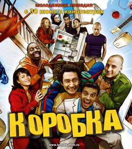 http://hostel.nstu.ru/films/Posters/4109992.jpg