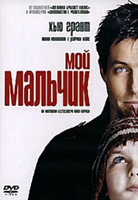 http://hostel.nstu.ru/films/Posters/412105.jpg