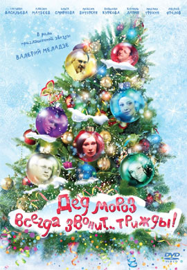 http://hostel.nstu.ru/films/Posters/41219184.jpg