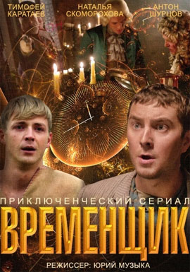 http://hostel.nstu.ru/films/Posters/41256682.jpg
