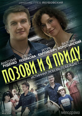 http://hostel.nstu.ru/films/Posters/41278237.jpg