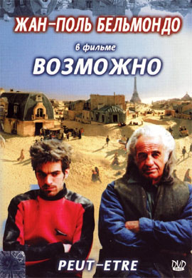 http://hostel.nstu.ru/films/Posters/41280834.jpg