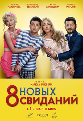 http://hostel.nstu.ru/films/Posters/41313880.jpg