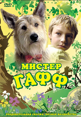 http://hostel.nstu.ru/films/Posters/41363590.jpg