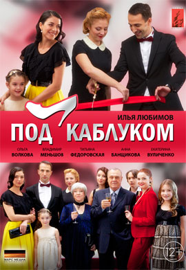 http://hostel.nstu.ru/films/Posters/41368817.jpg
