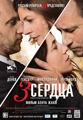 http://hostel.nstu.ru/films/Posters/41369396.jpg