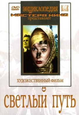 http://hostel.nstu.ru/films/Posters/41374490.jpg