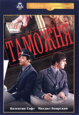 http://hostel.nstu.ru/films/Posters/41452320.jpg