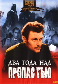 http://hostel.nstu.ru/films/Posters/41452362.jpg