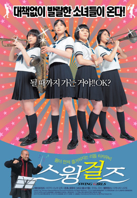 http://hostel.nstu.ru/films/Posters/41452636.jpg