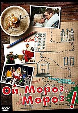 http://hostel.nstu.ru/films/Posters/41572447.jpg