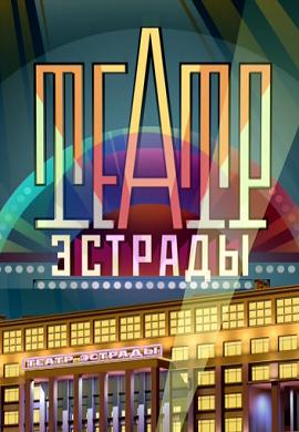 http://hostel.nstu.ru/films/Posters/41587812.jpg