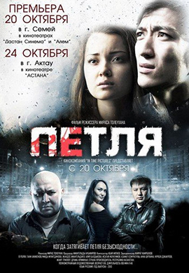 http://hostel.nstu.ru/films/Posters/41588547.jpg