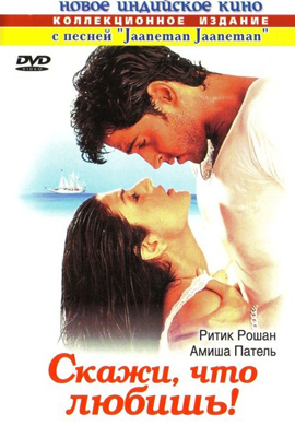 http://hostel.nstu.ru/films/Posters/41610191.jpg