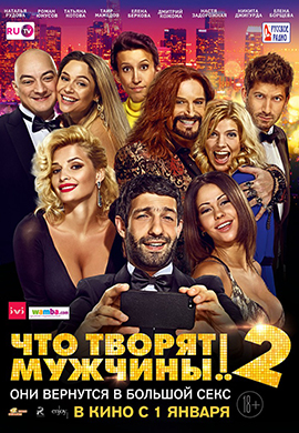 http://hostel.nstu.ru/films/Posters/41637656.jpg