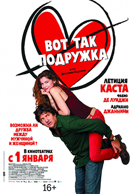 http://hostel.nstu.ru/films/Posters/41637658.jpg