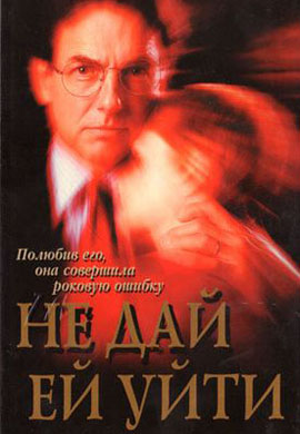 http://hostel.nstu.ru/films/Posters/4169336.jpg